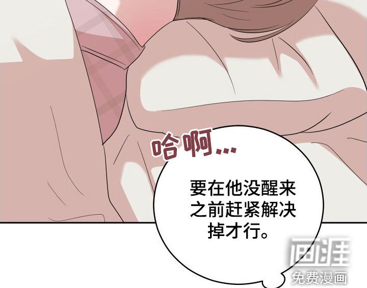 第13章：做梦