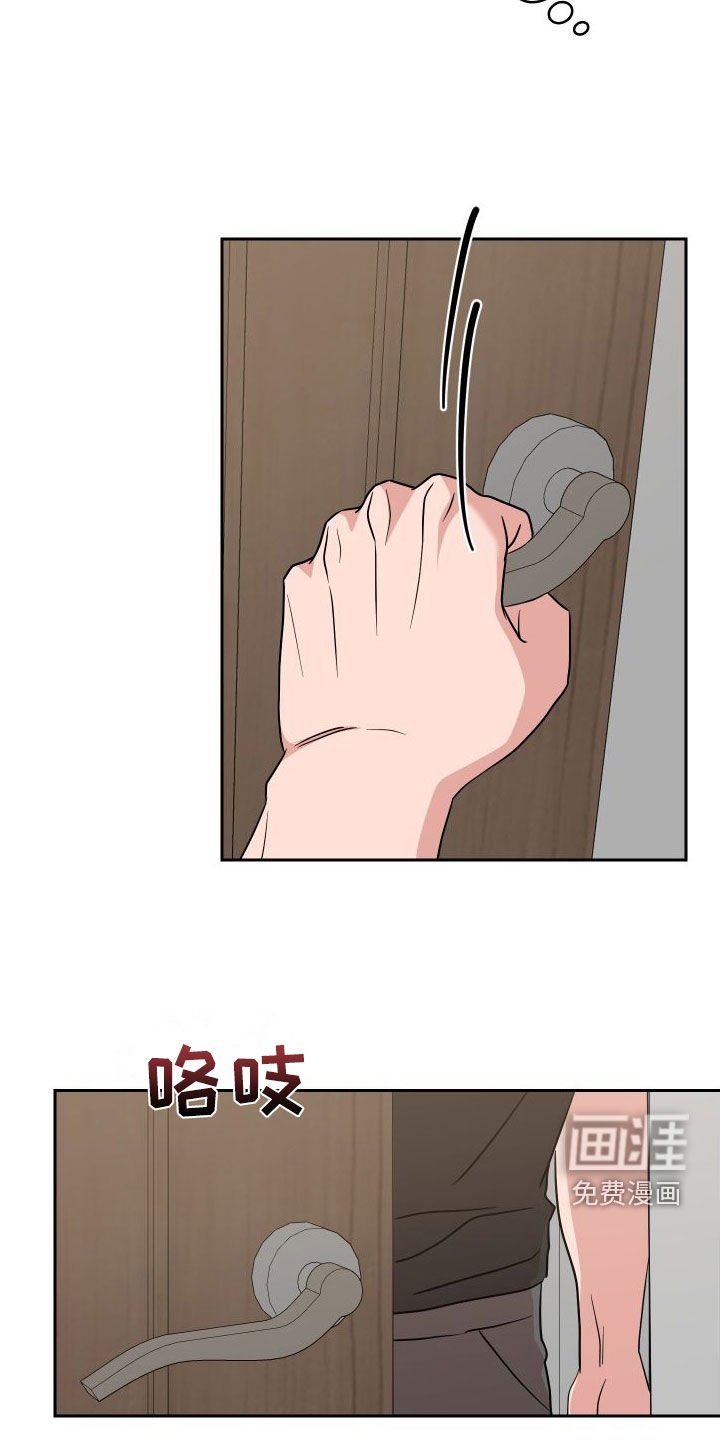 第13章：做梦