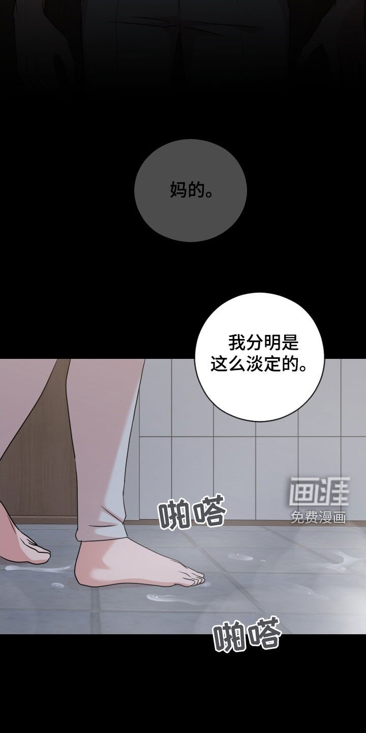 第14章：申请约会
