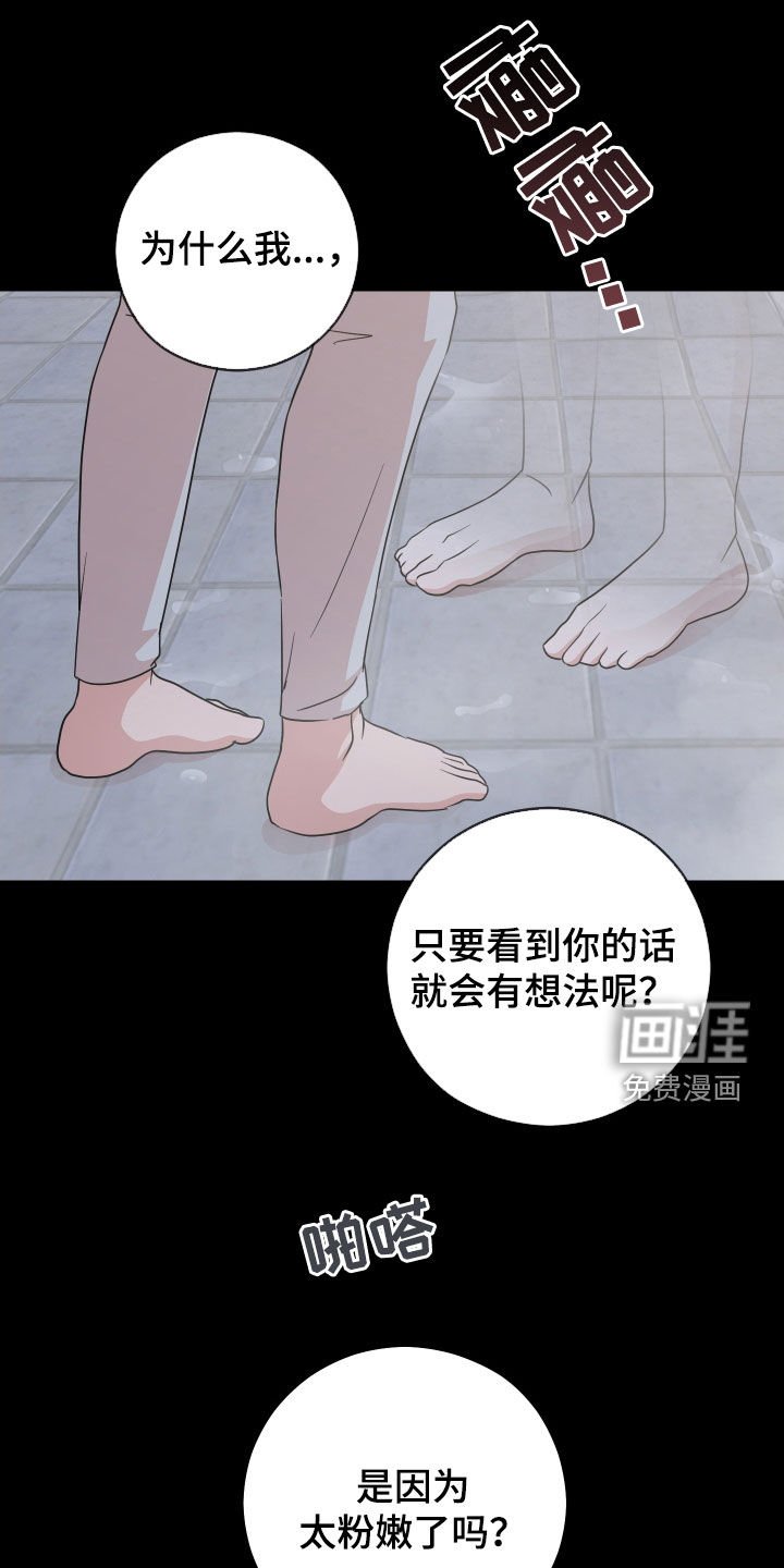 第14章：申请约会