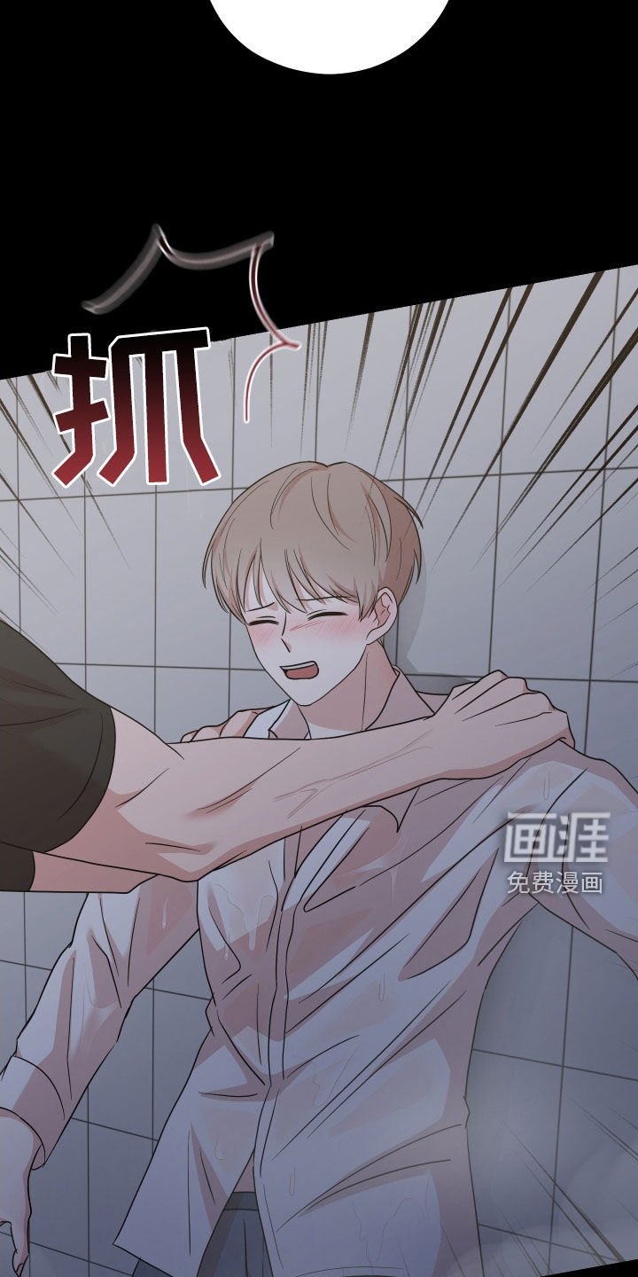 第14章：申请约会