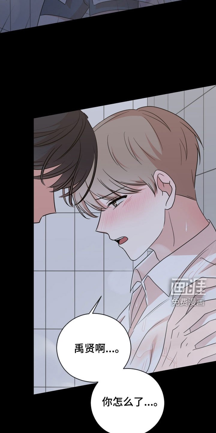 第14章：申请约会
