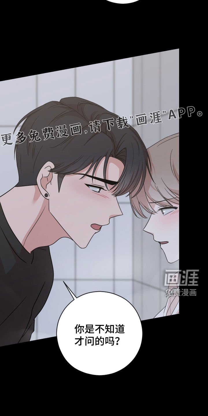 第14章：申请约会