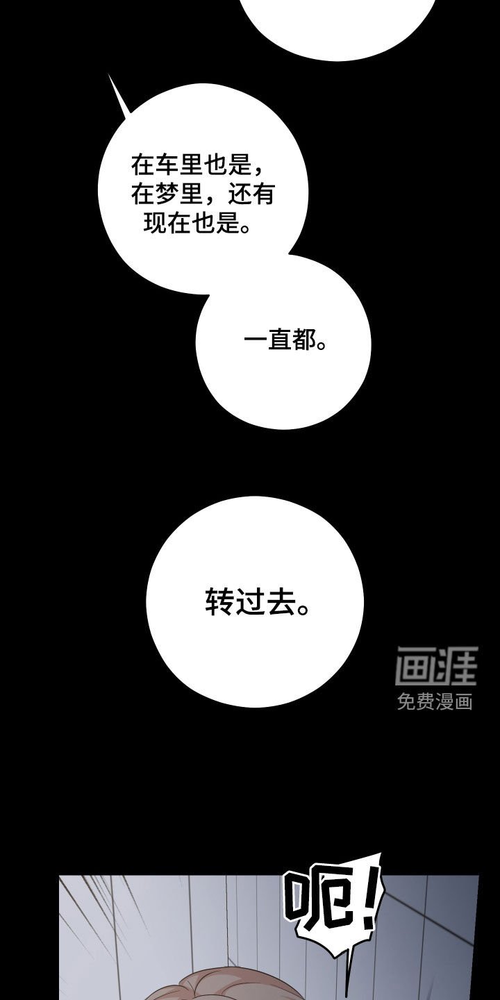第14章：申请约会