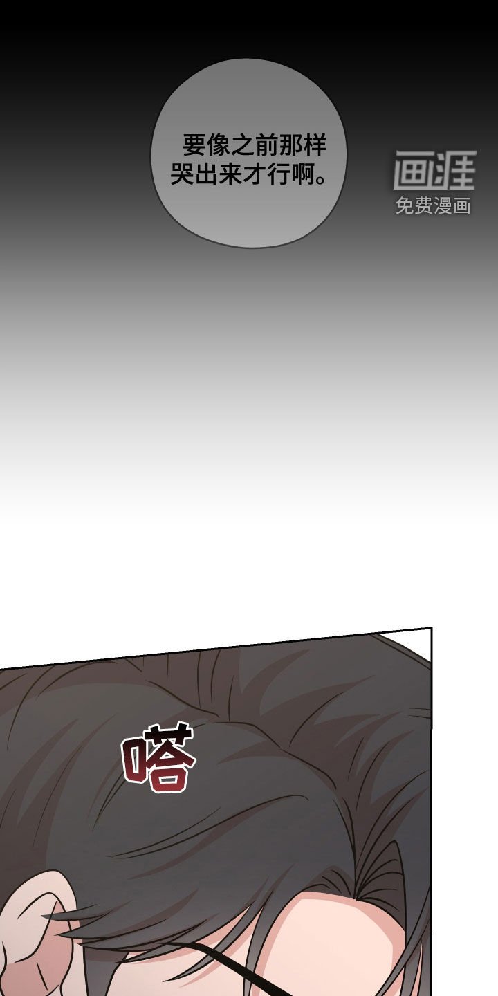 第14章：申请约会