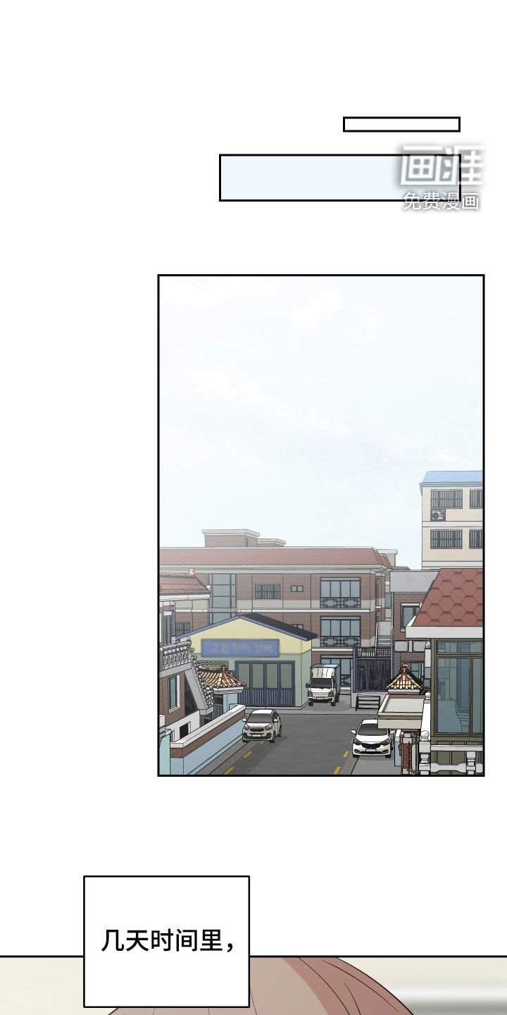 第14章：申请约会