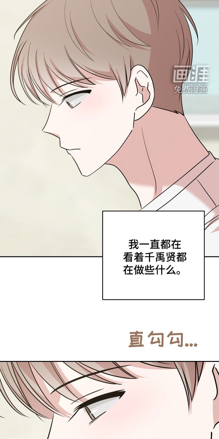 第14章：申请约会