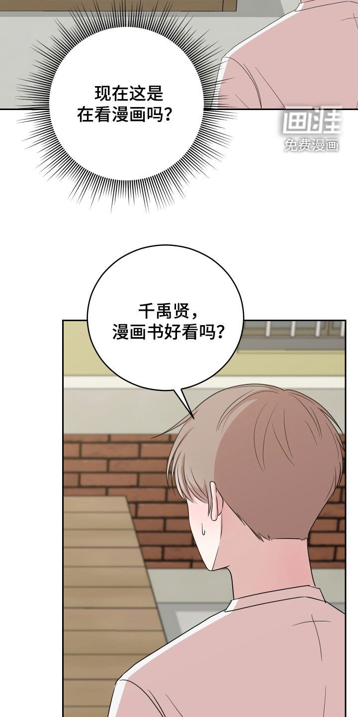 第14章：申请约会