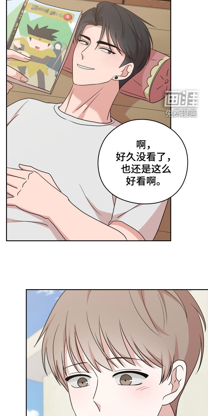 第14章：申请约会