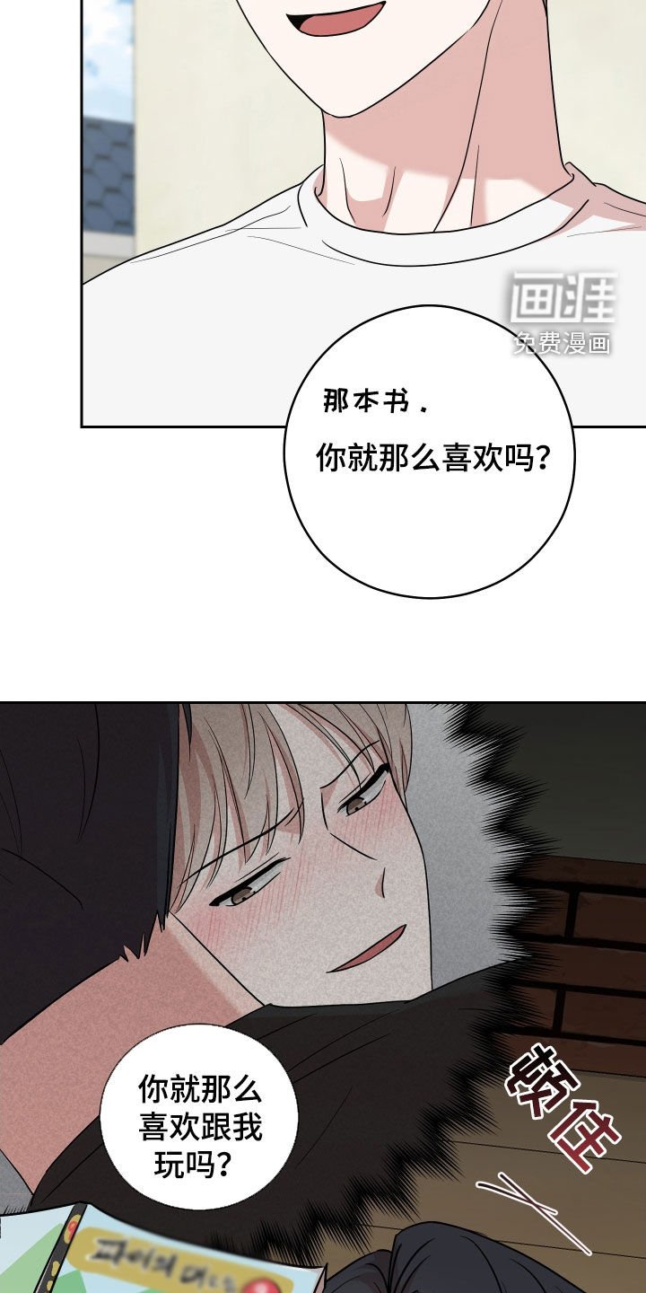 第14章：申请约会