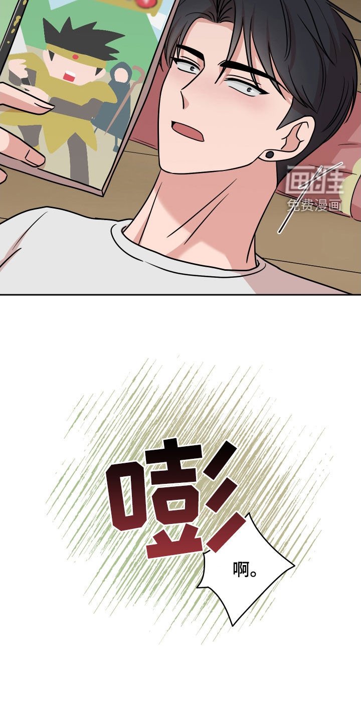 第14章：申请约会