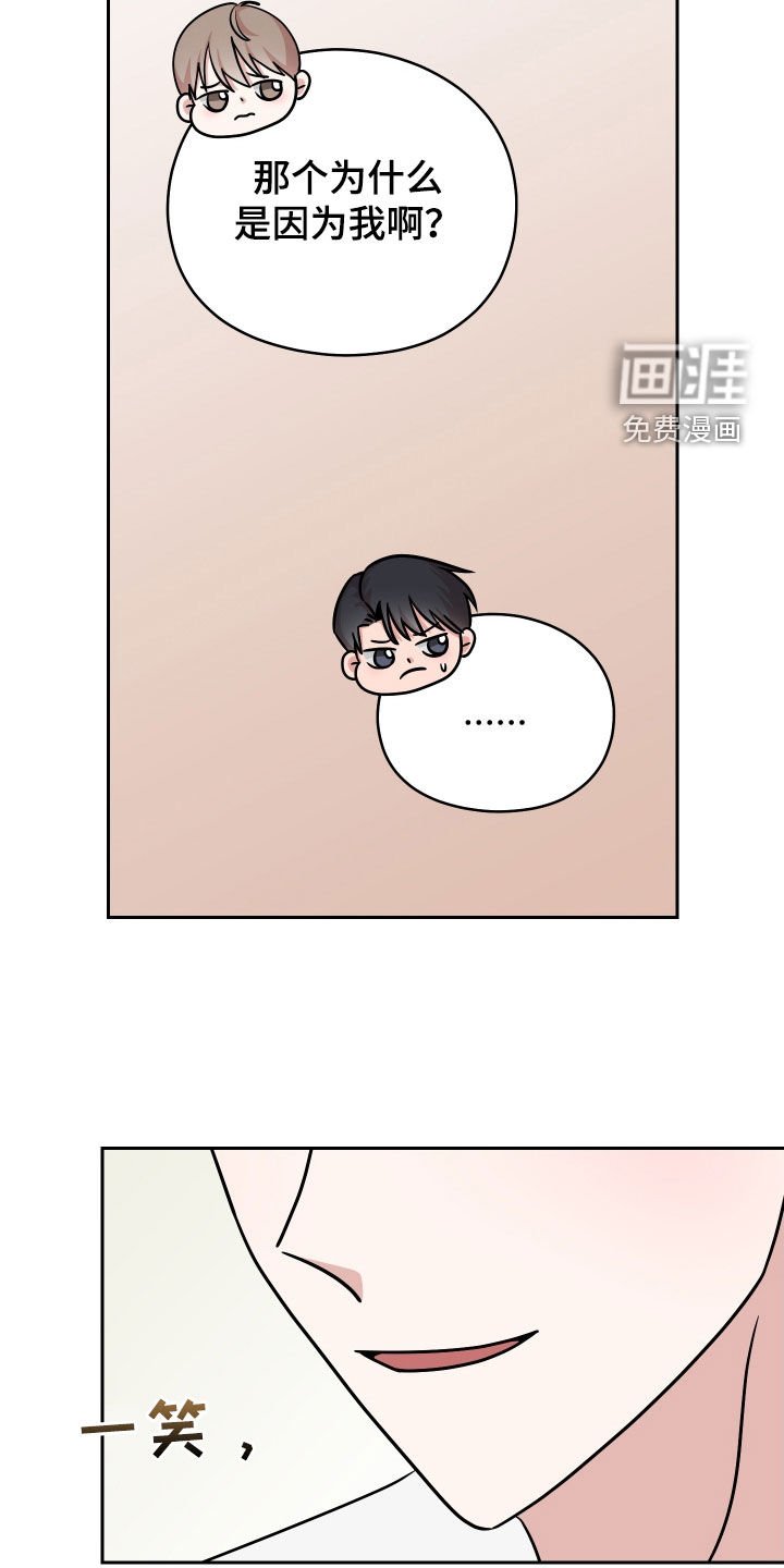 第14章：申请约会
