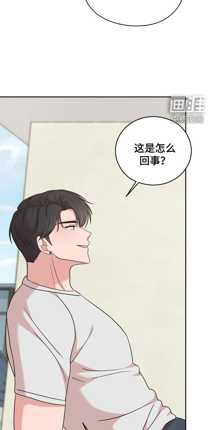 第14章：申请约会