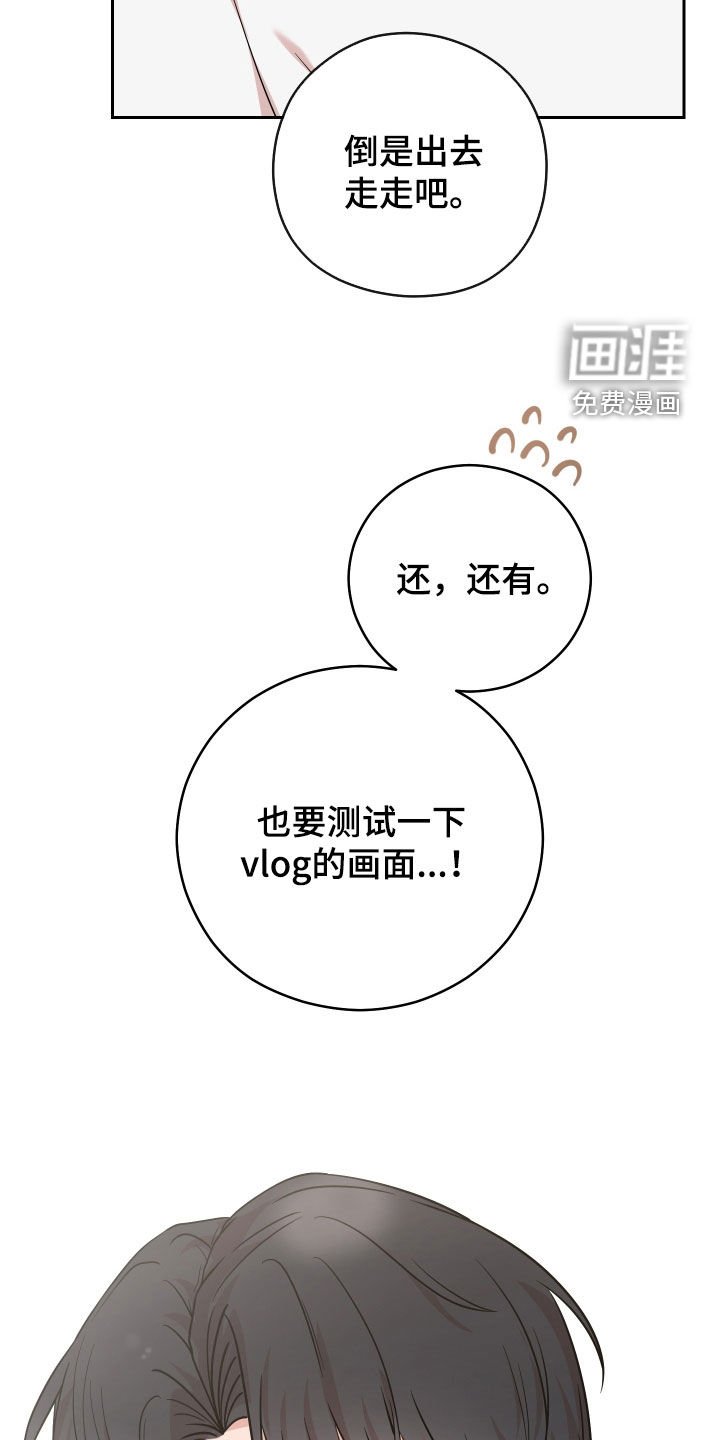 第14章：申请约会