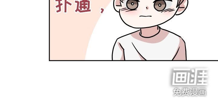 第14章：申请约会