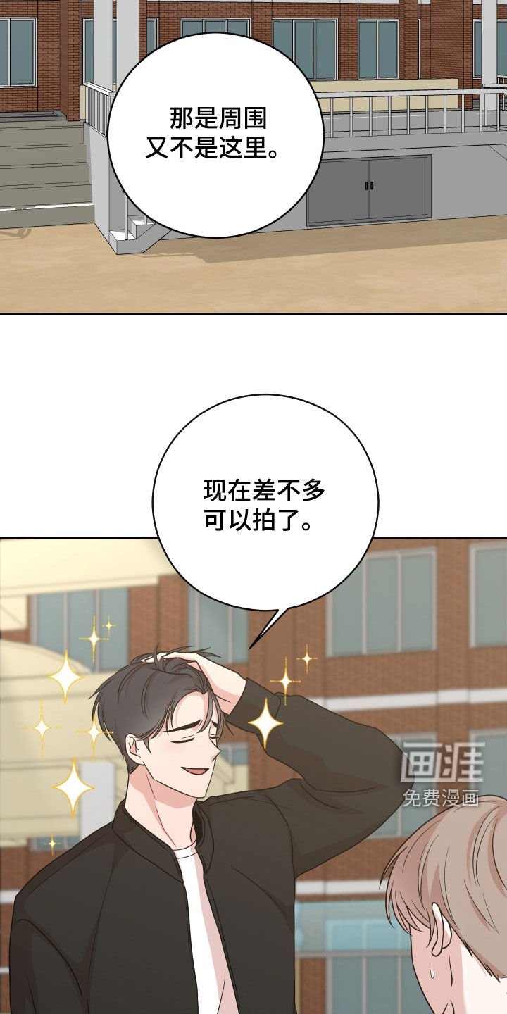 第15章：跟踪