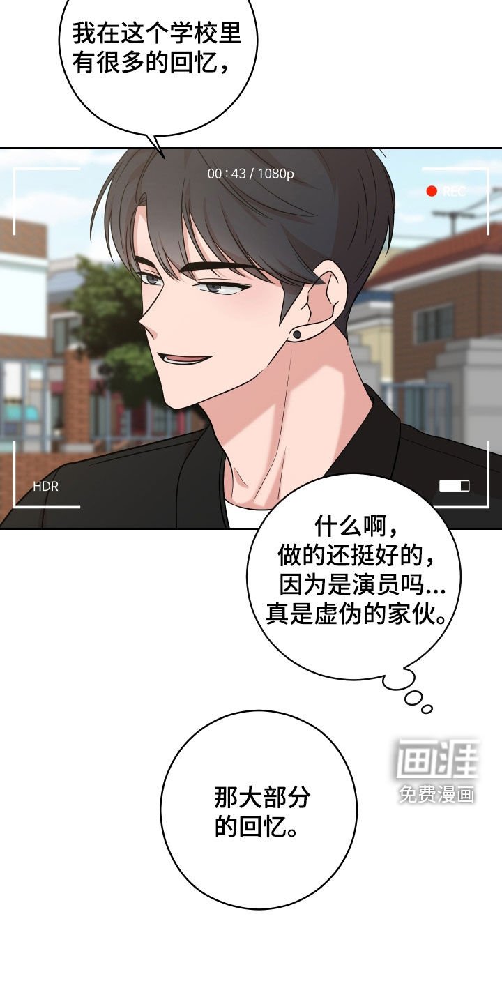 第15章：跟踪