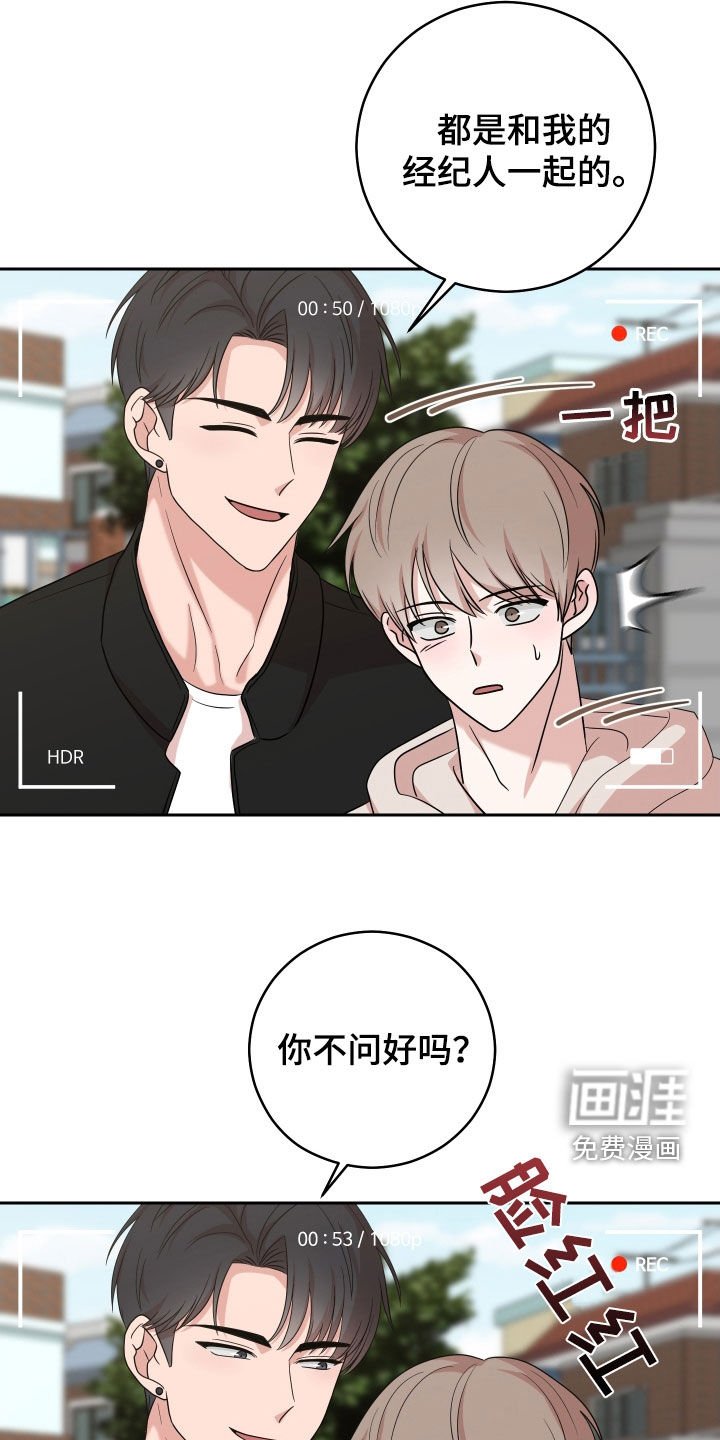 第15章：跟踪