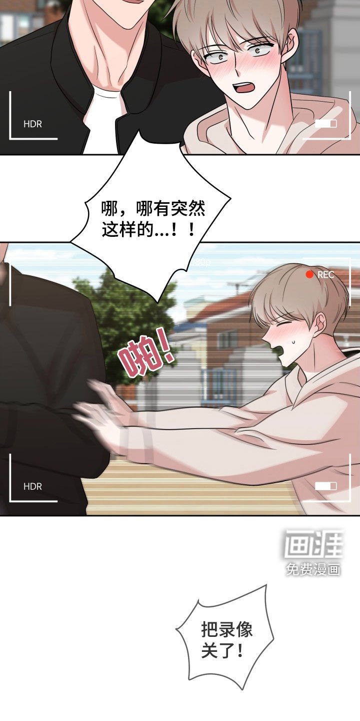 第15章：跟踪