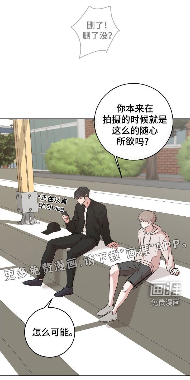 第15章：跟踪