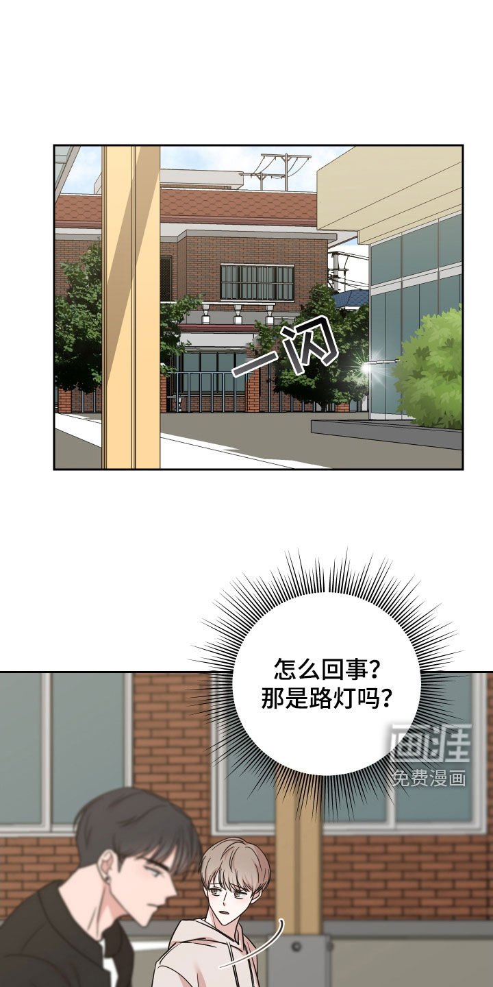 第15章：跟踪