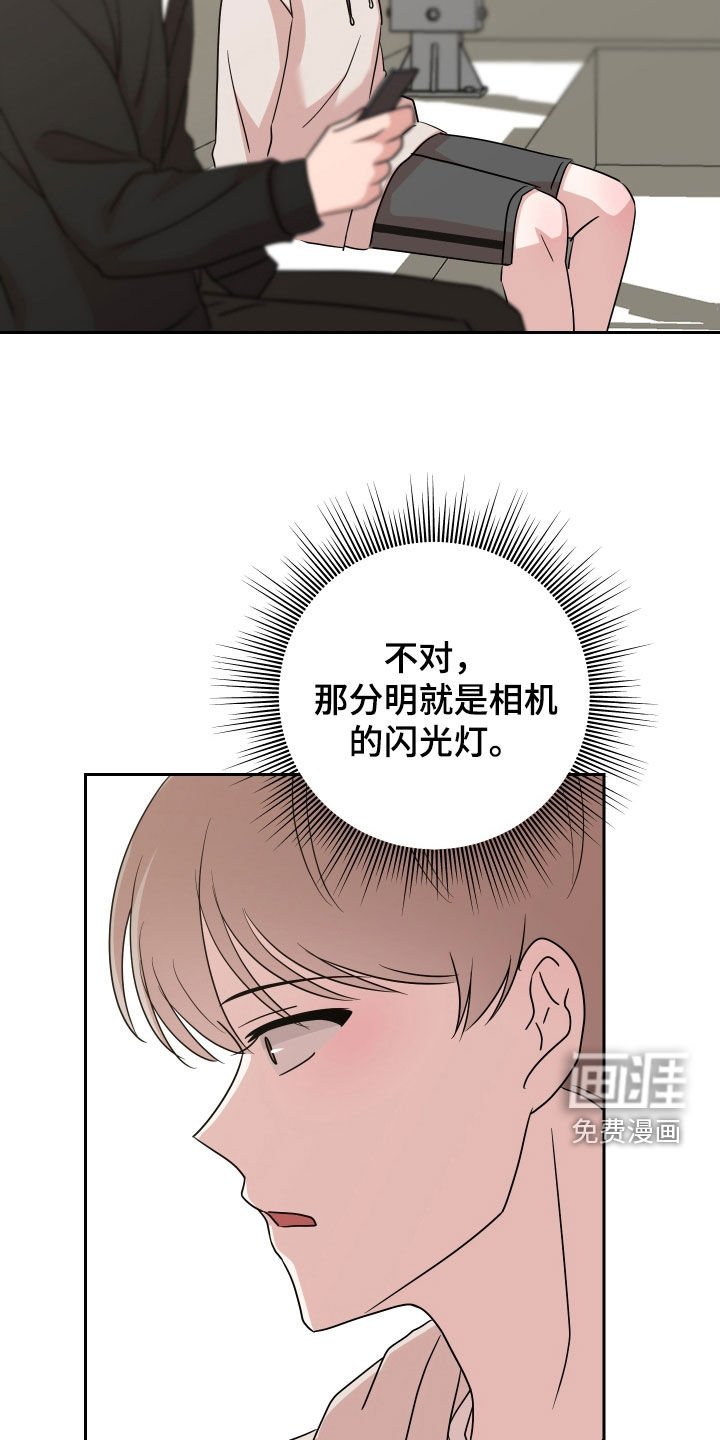 第15章：跟踪
