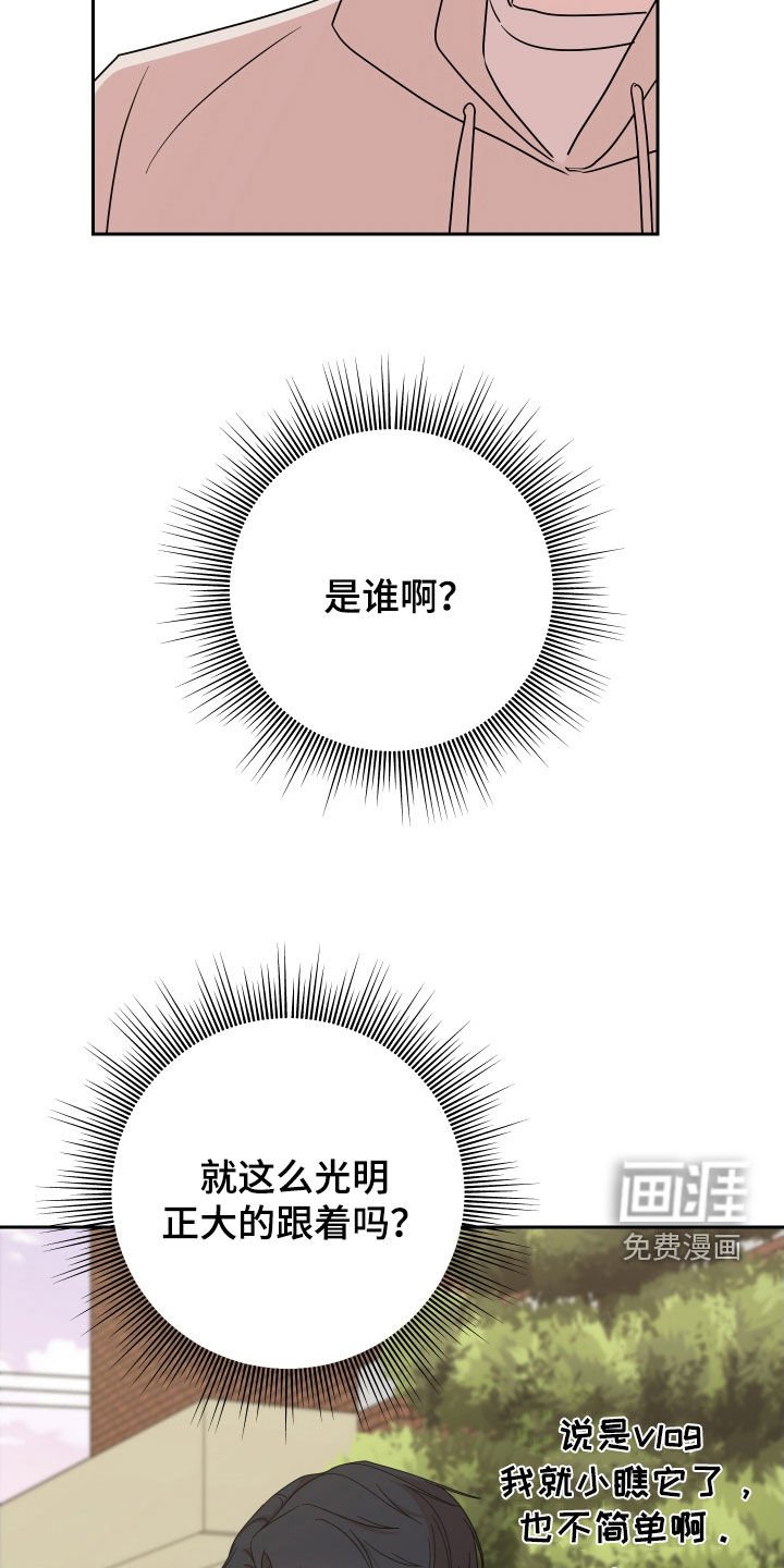 第15章：跟踪