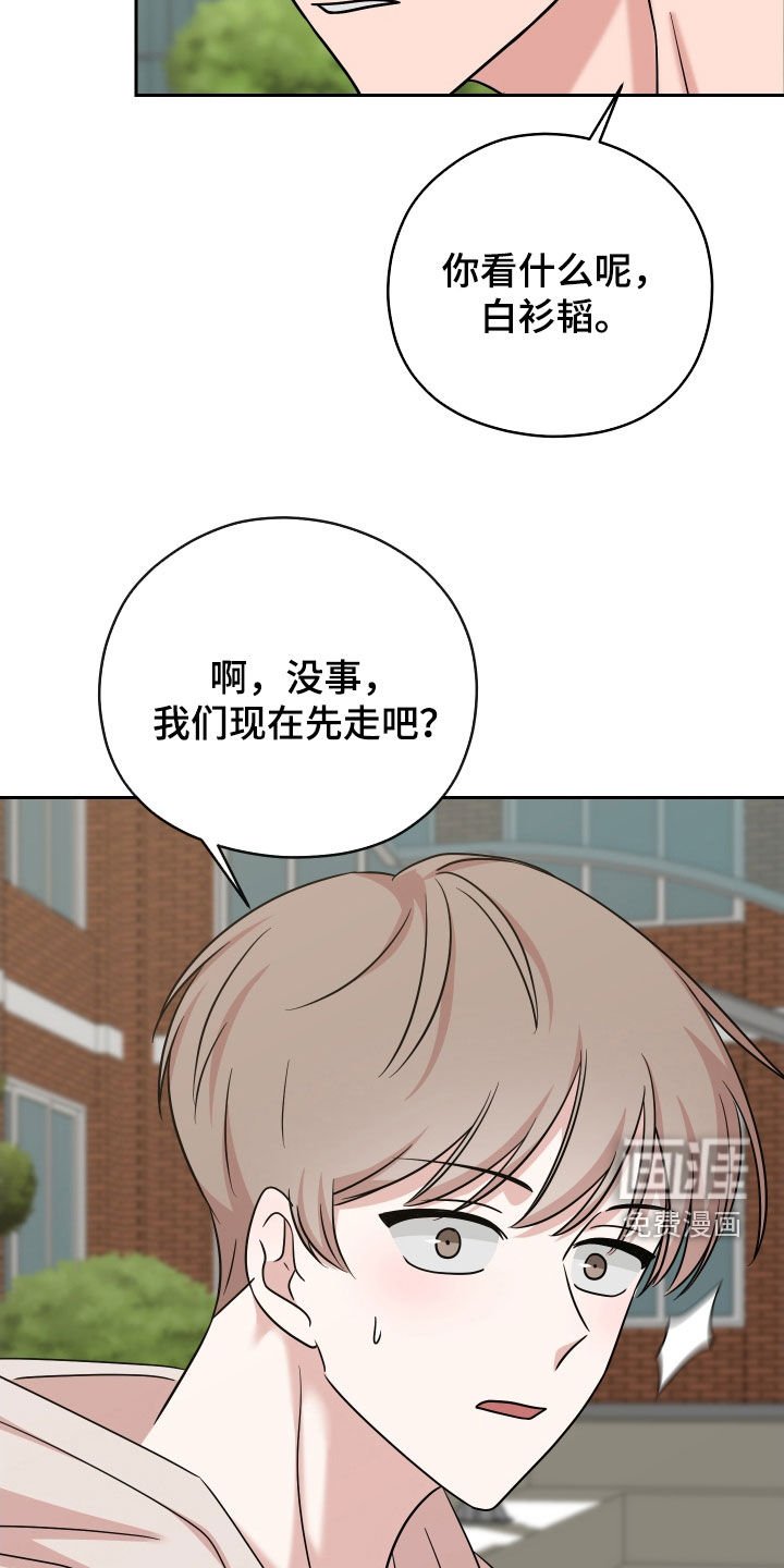 第15章：跟踪