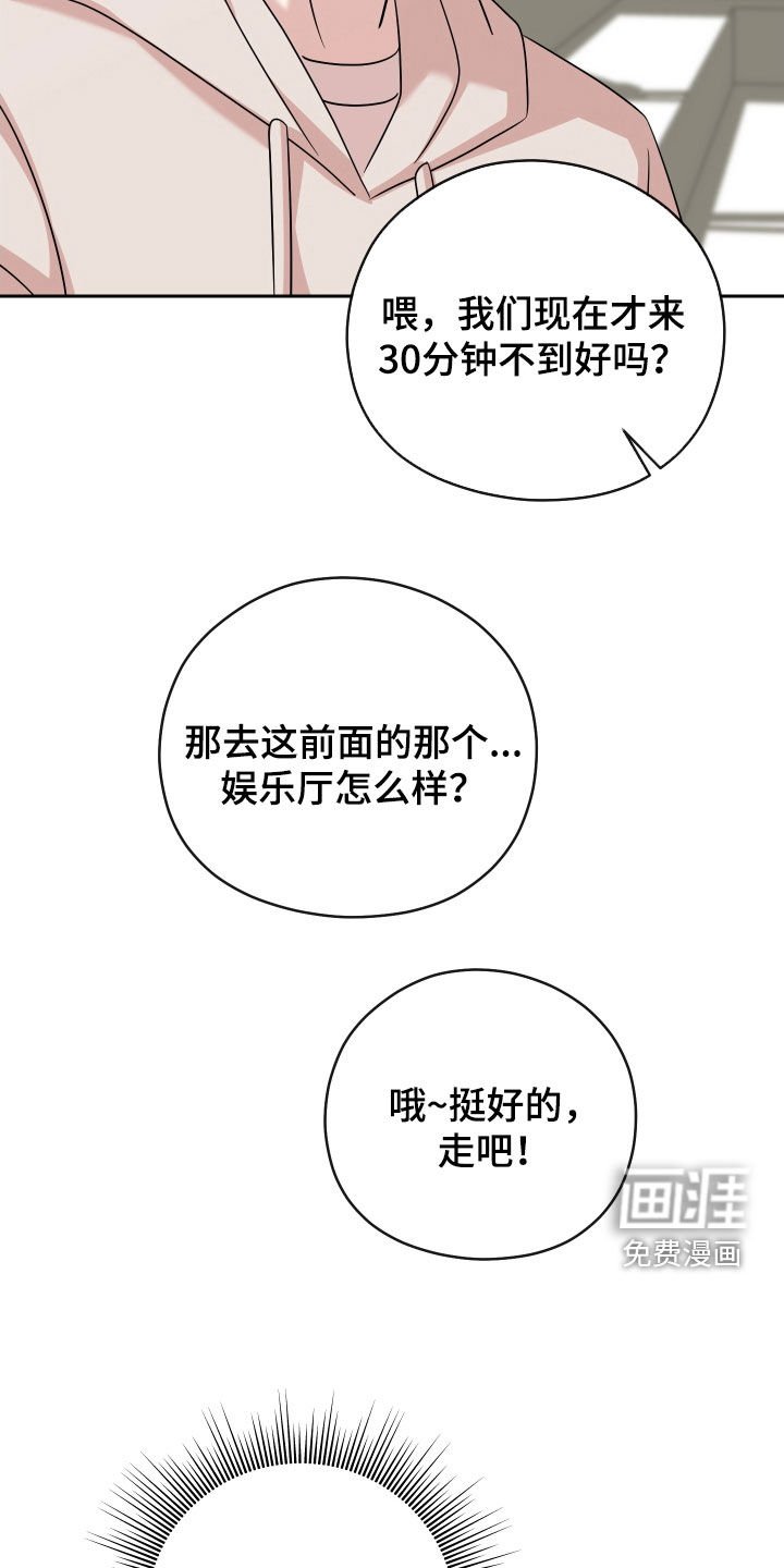 第15章：跟踪