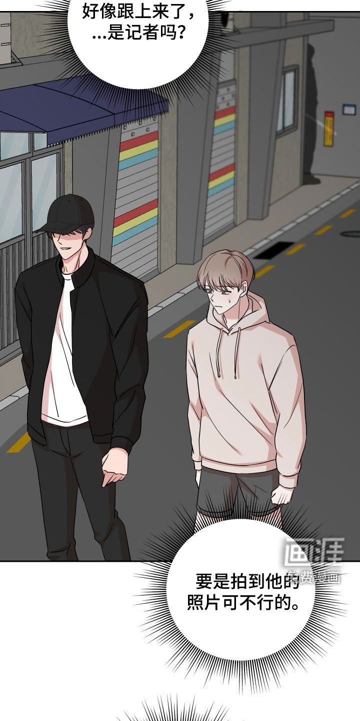 第15章：跟踪