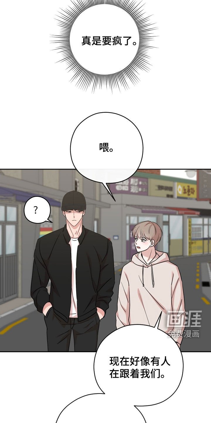第15章：跟踪