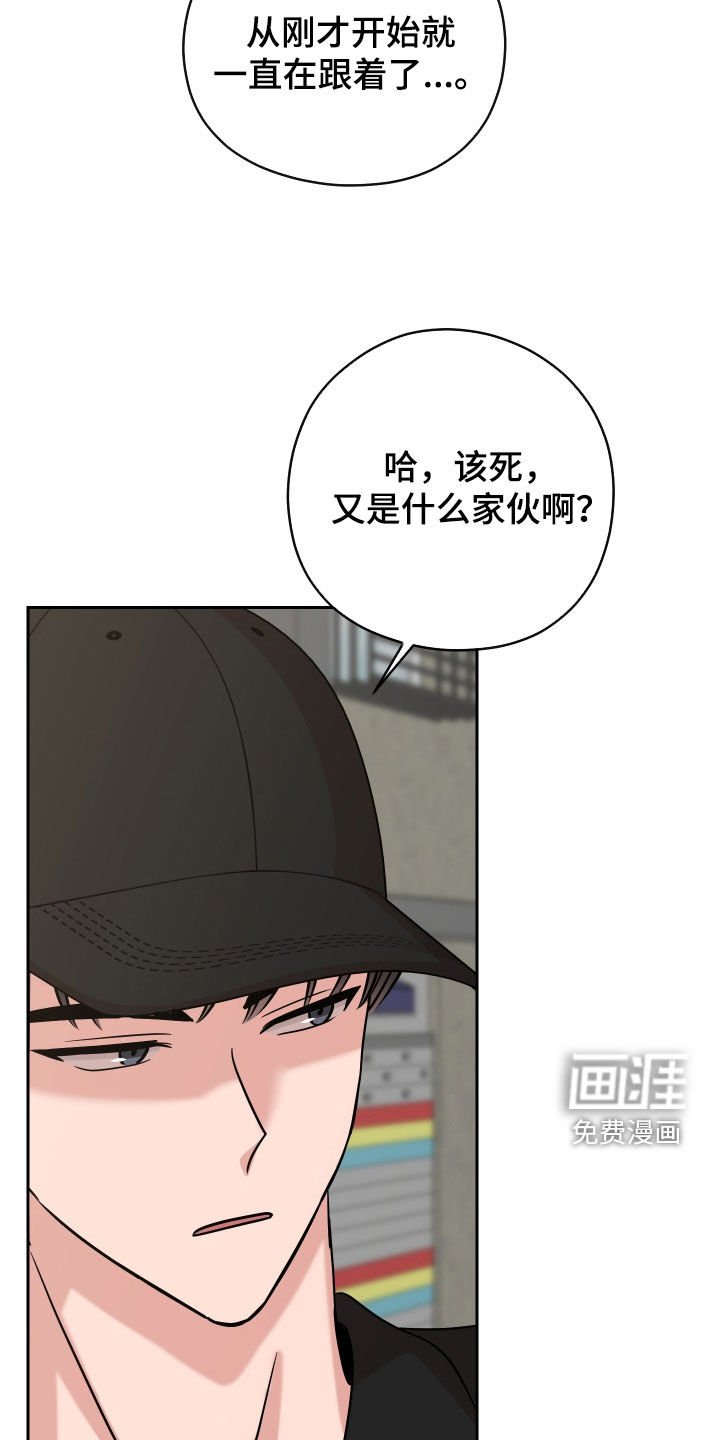 第15章：跟踪