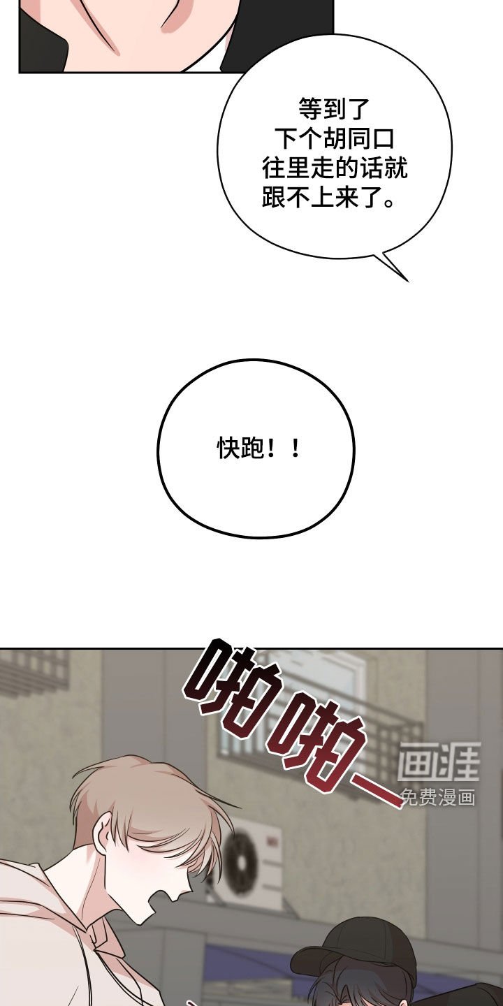 第15章：跟踪