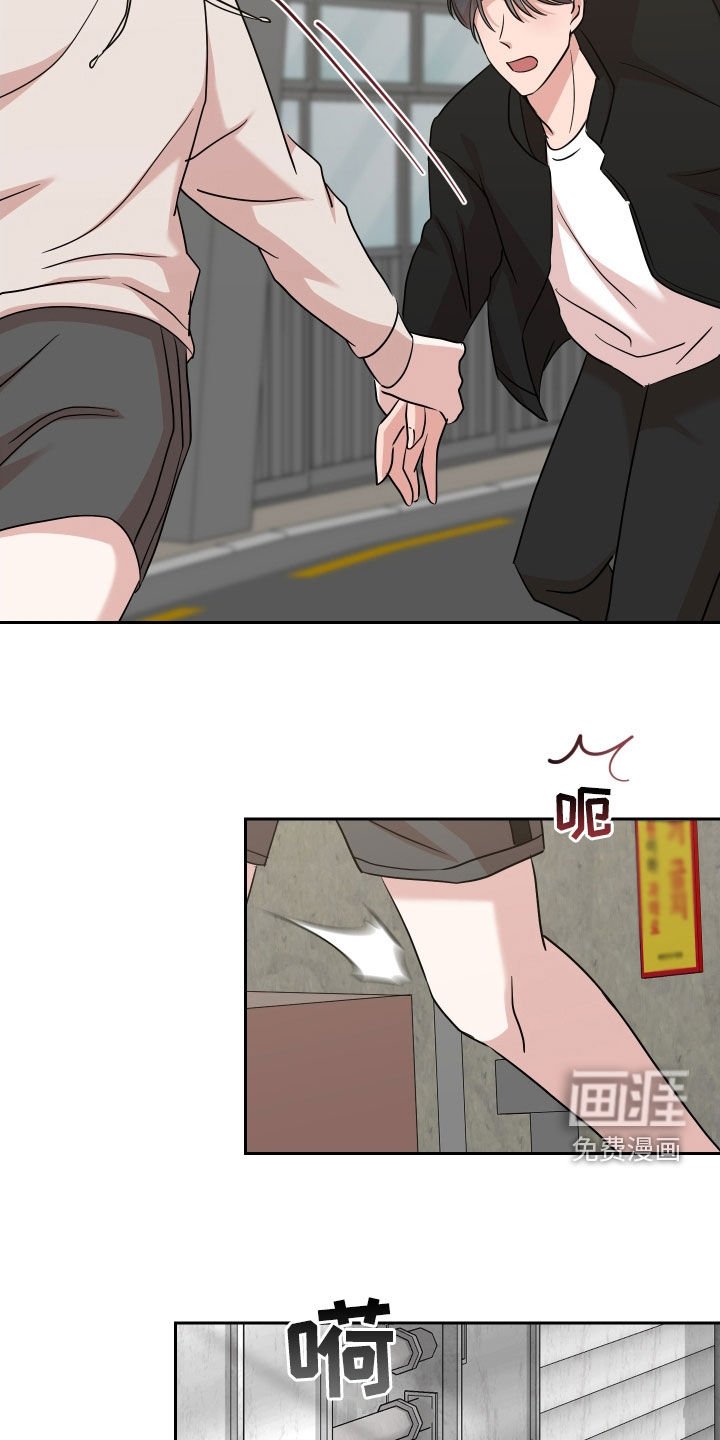 第15章：跟踪