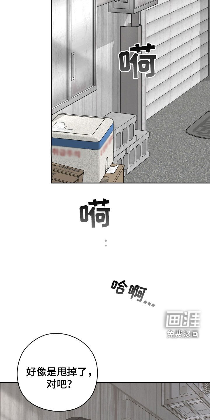 第15章：跟踪
