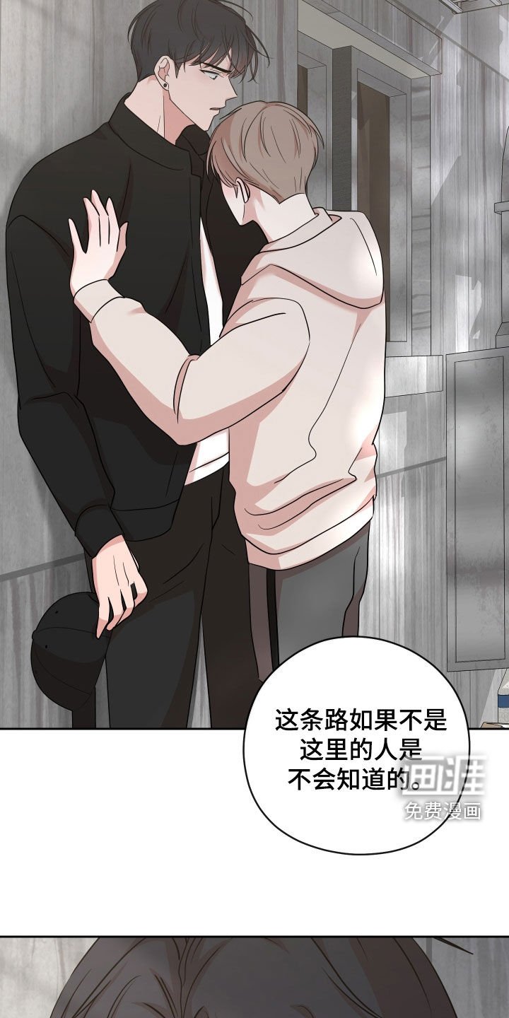 第15章：跟踪