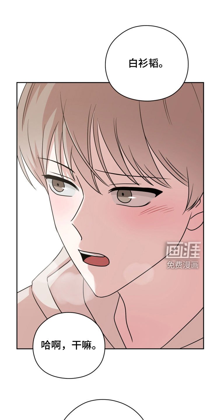 第15章：跟踪