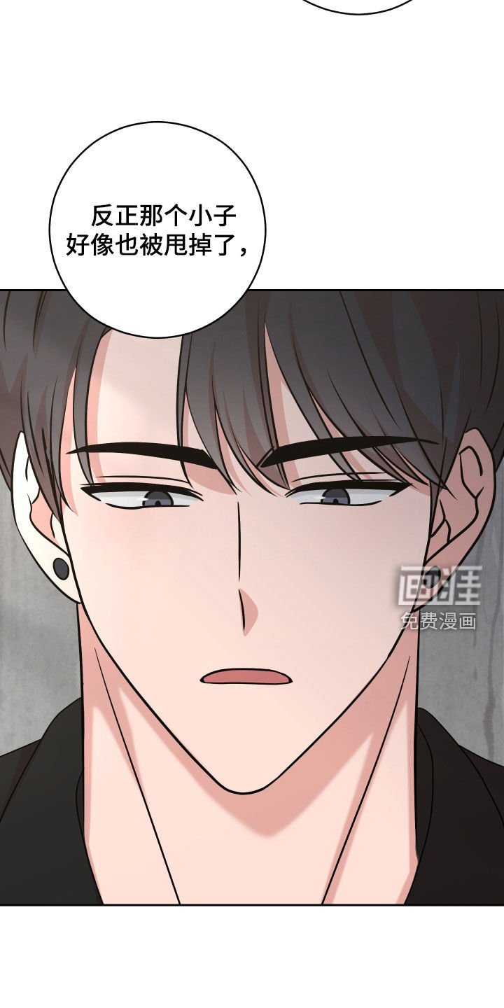 第15章：跟踪