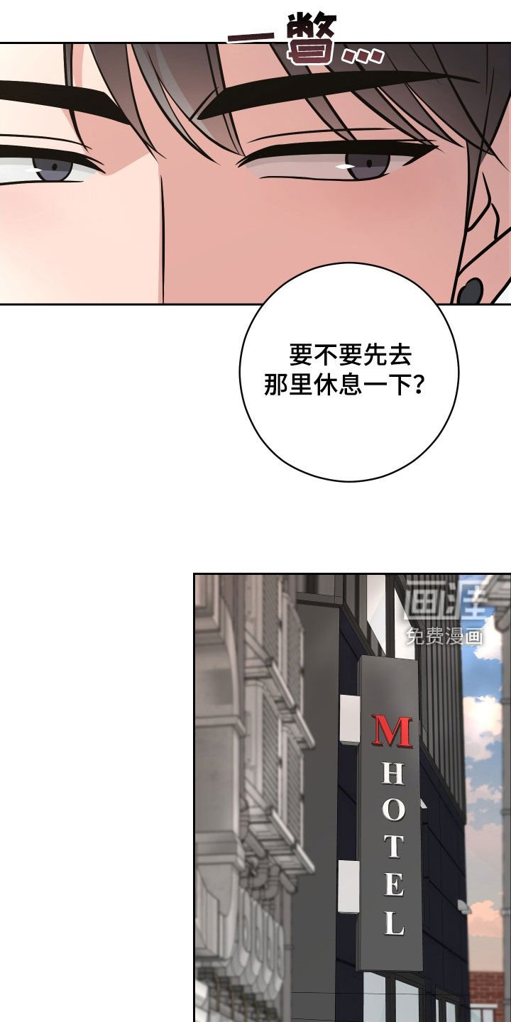 第15章：跟踪