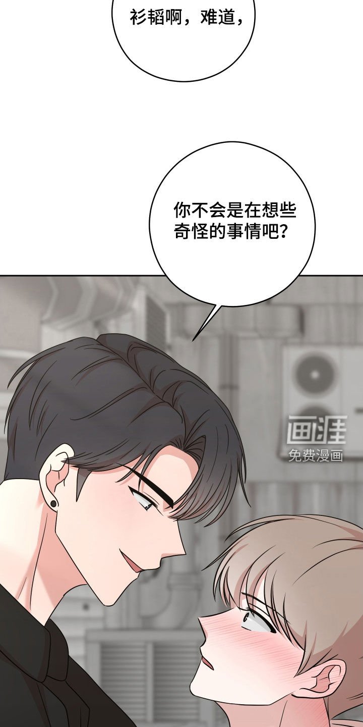 第15章：跟踪