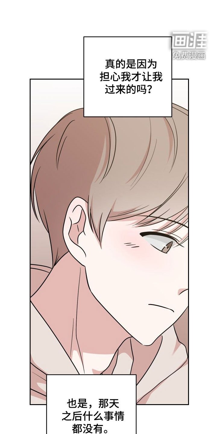 第16章：毫无防备