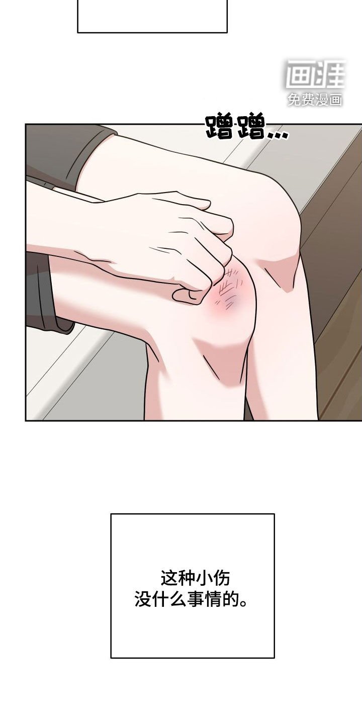 第16章：毫无防备