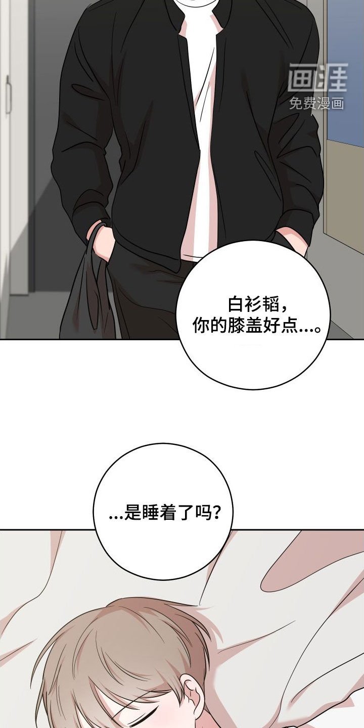 第16章：毫无防备