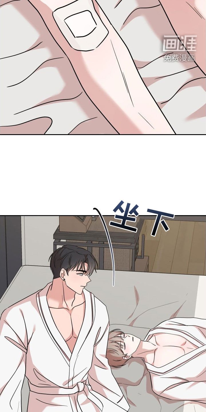 第16章：毫无防备