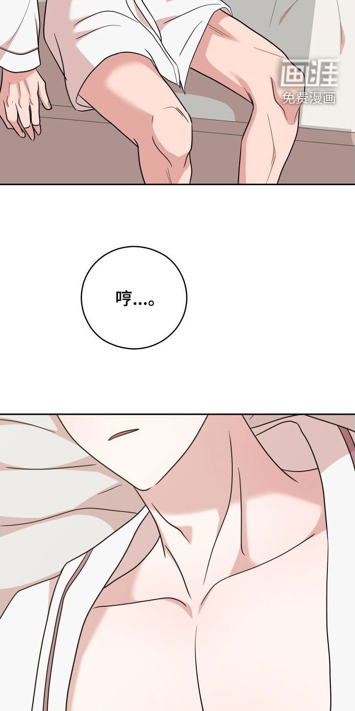 第16章：毫无防备