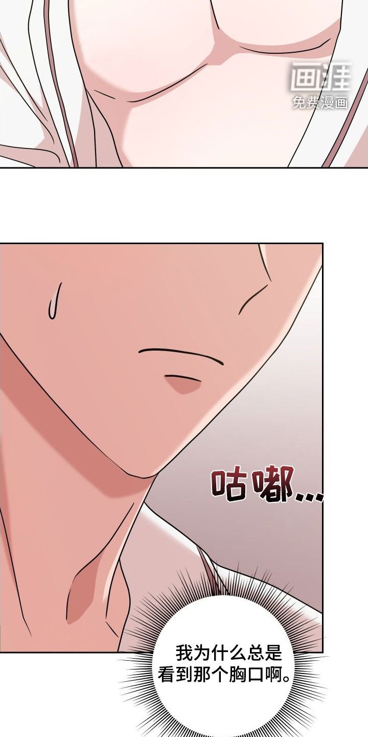 第16章：毫无防备
