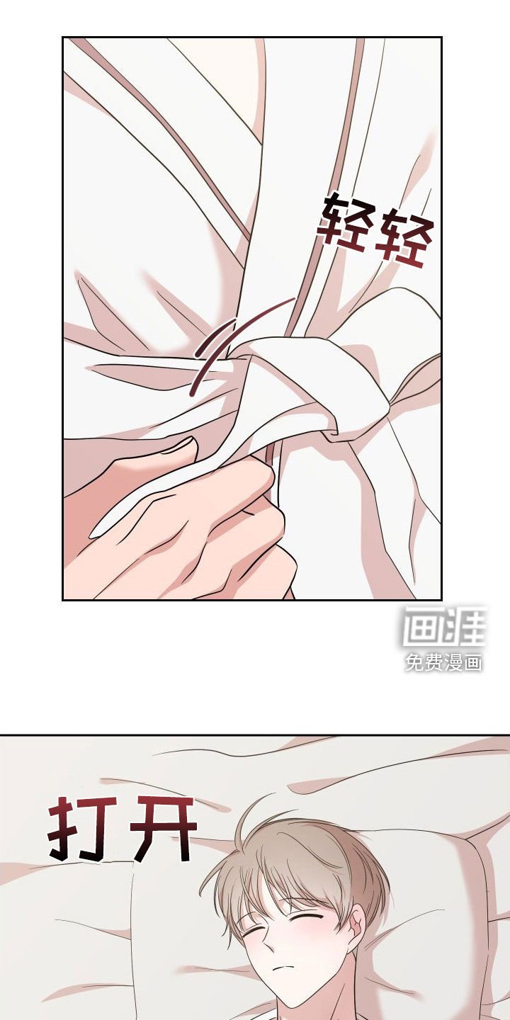 第16章：毫无防备