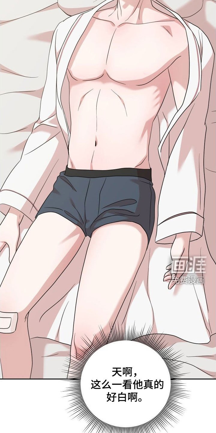 第16章：毫无防备