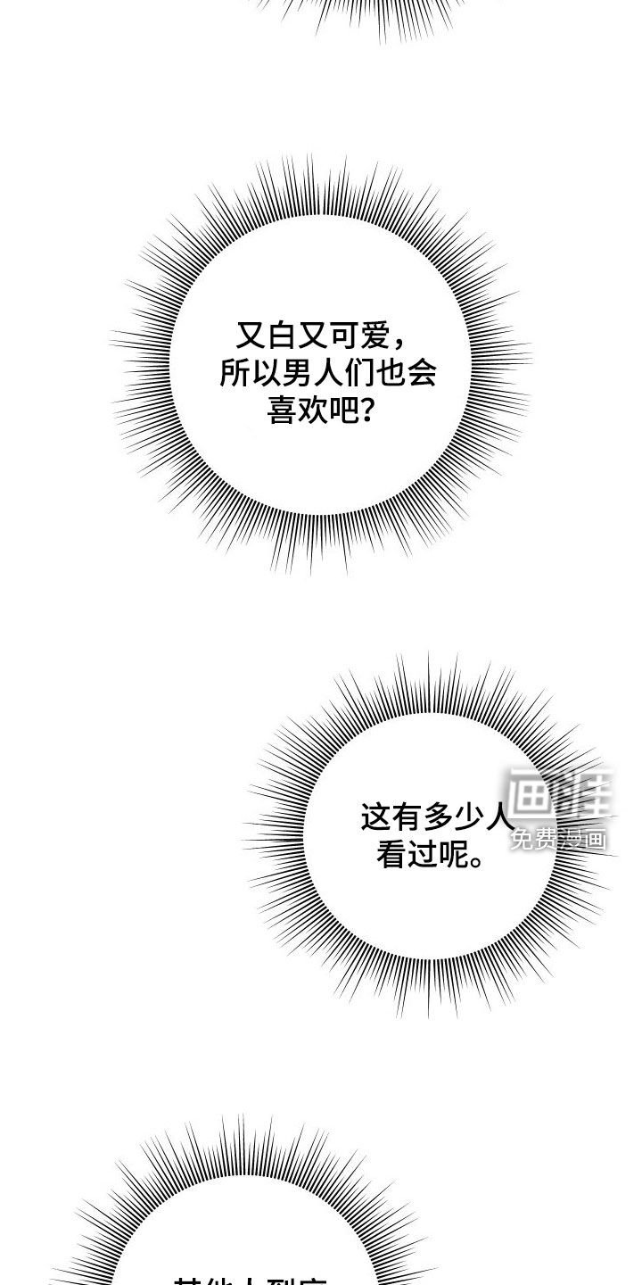 第16章：毫无防备