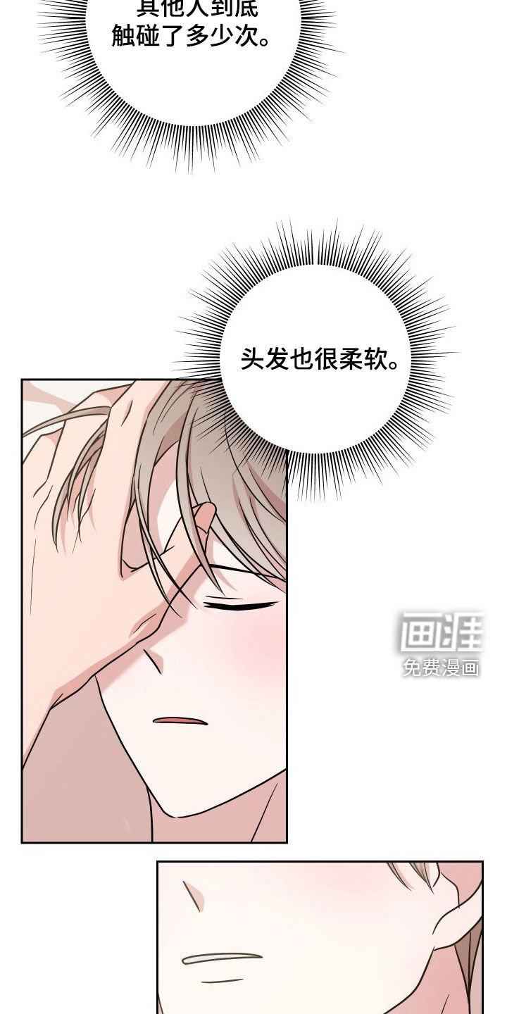 第16章：毫无防备